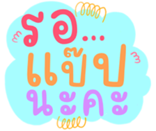 479830550