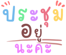 479830551