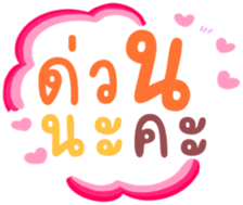 479830553