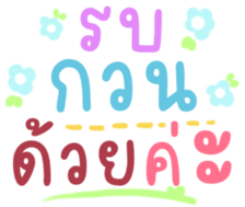 479830556