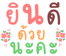479830557