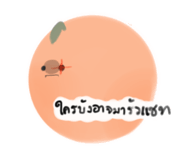 479832750