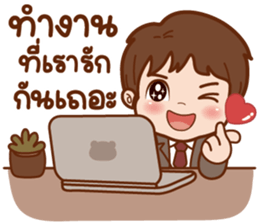 ลายที่ 3