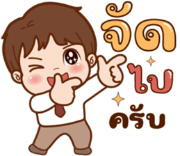 ลายที่ 5