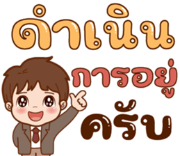 ลายที่ 11