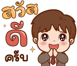 ลายที่ 17