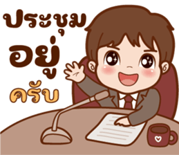 ลายที่ 19