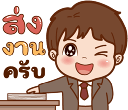 ลายที่ 23