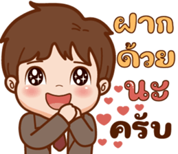 ลายที่ 31