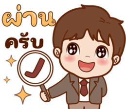 ลายที่ 43