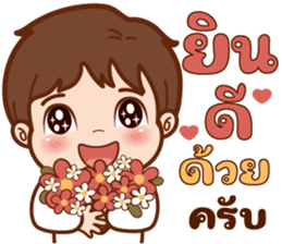 ลายที่ 45