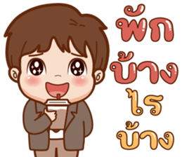 ลายที่ 69