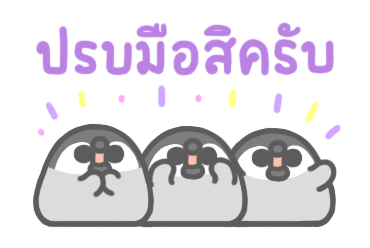 เพนกวินพีพี มินิ เบสิก 2 รูปที่ 21