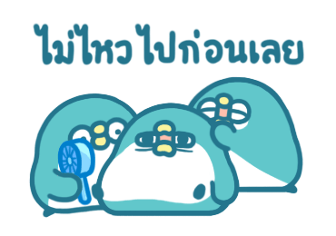 เพนกวินพีพี มินิ เบสิก 2 รูปที่ 23