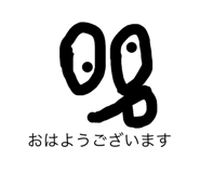 480058990