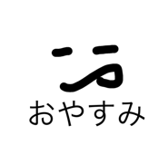 480058992