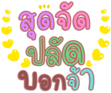 480169065