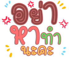 480169069