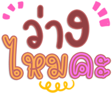 480169080