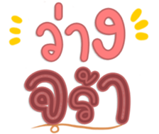 480169082