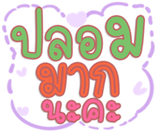 480169089