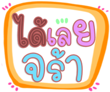 480169090