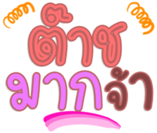 480169091