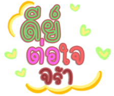 480169093