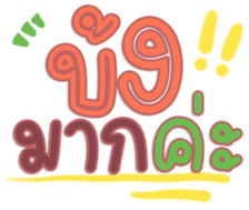 480169098