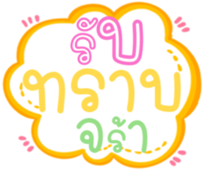480169190