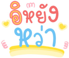 480169192