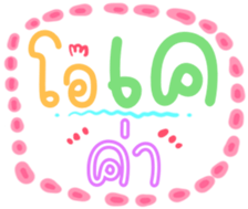 480169195