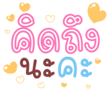 480169205