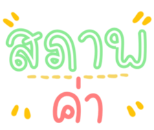480169206