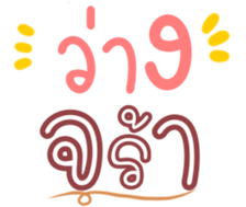 480169210