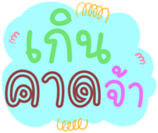 480169213