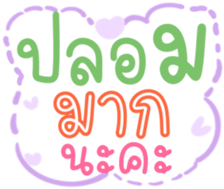 480169217