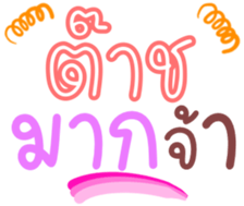 480169219