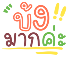 480169226