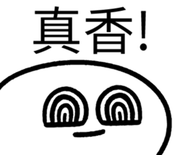 480172888