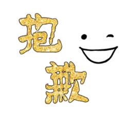480206293