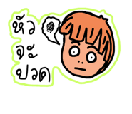480249645