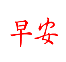 480283434