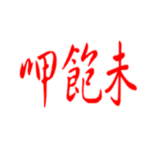 480283440