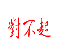 480283444