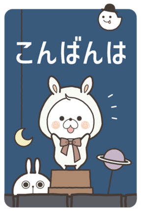 480286174