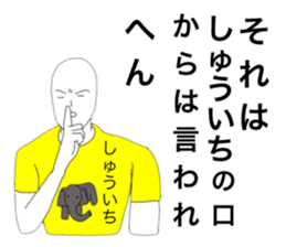 48044079