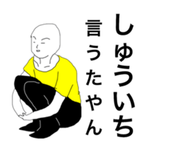 48044083