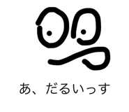 480453254