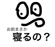 480453270